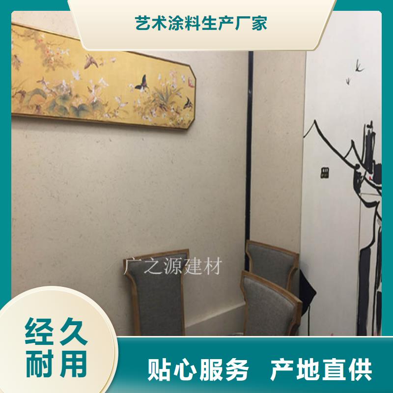 【稻草泥_[藝術(shù)水泥漆]源頭廠源頭貨】