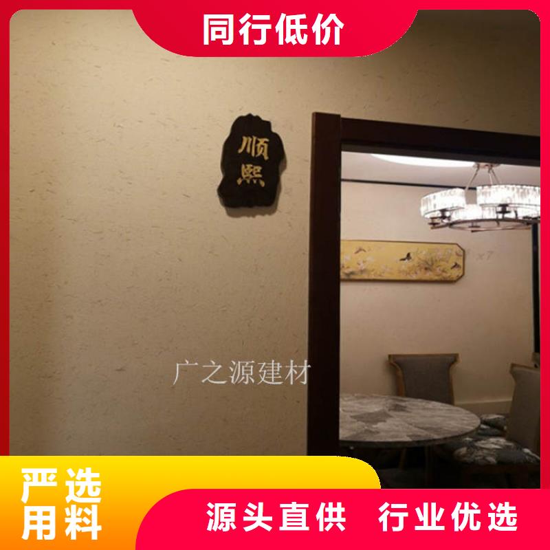 稻草泥-仿清水混凝土经久耐用