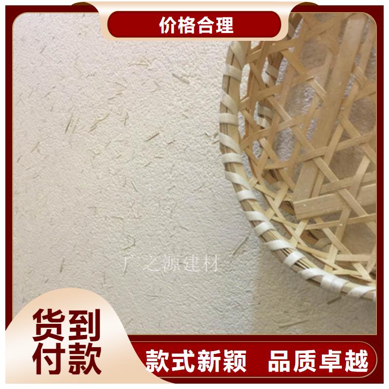 稻草泥_戶外金屬木紋漆批發(fā)價(jià)格