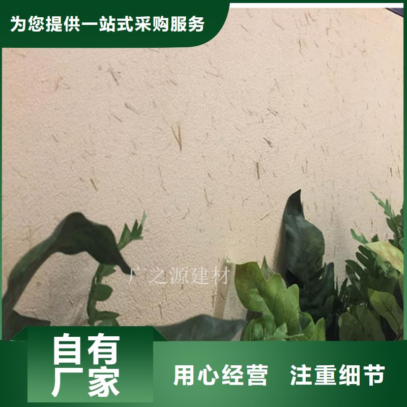 稻草泥混凝土保護劑工廠采購