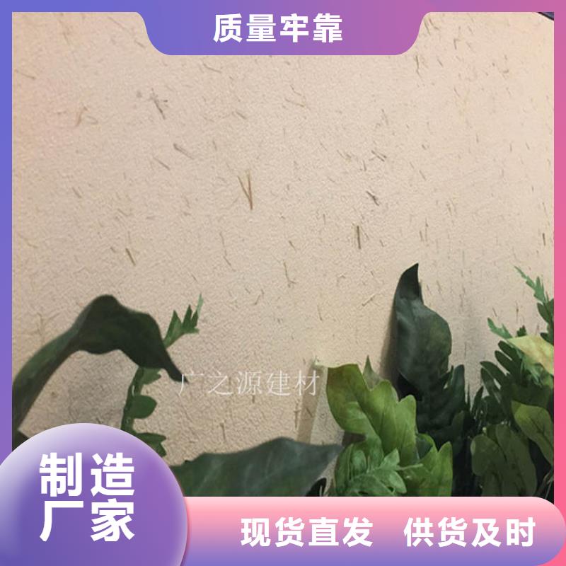 稻草泥彩色夯土墻漆價(jià)格實(shí)惠工廠直供