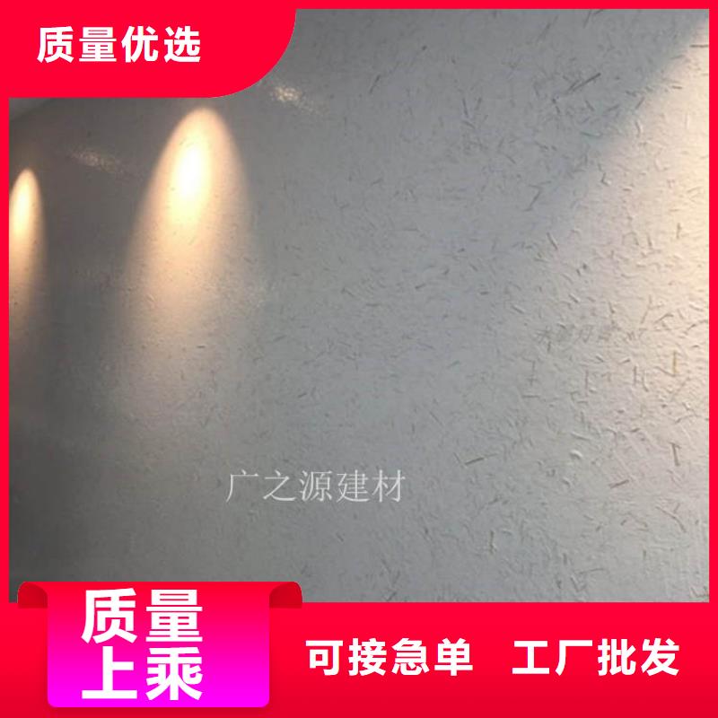 稻草泥混凝土保護(hù)劑工廠采購(gòu)