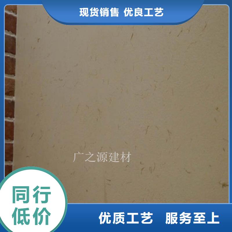 稻草泥混凝土保護(hù)劑工廠采購(gòu)