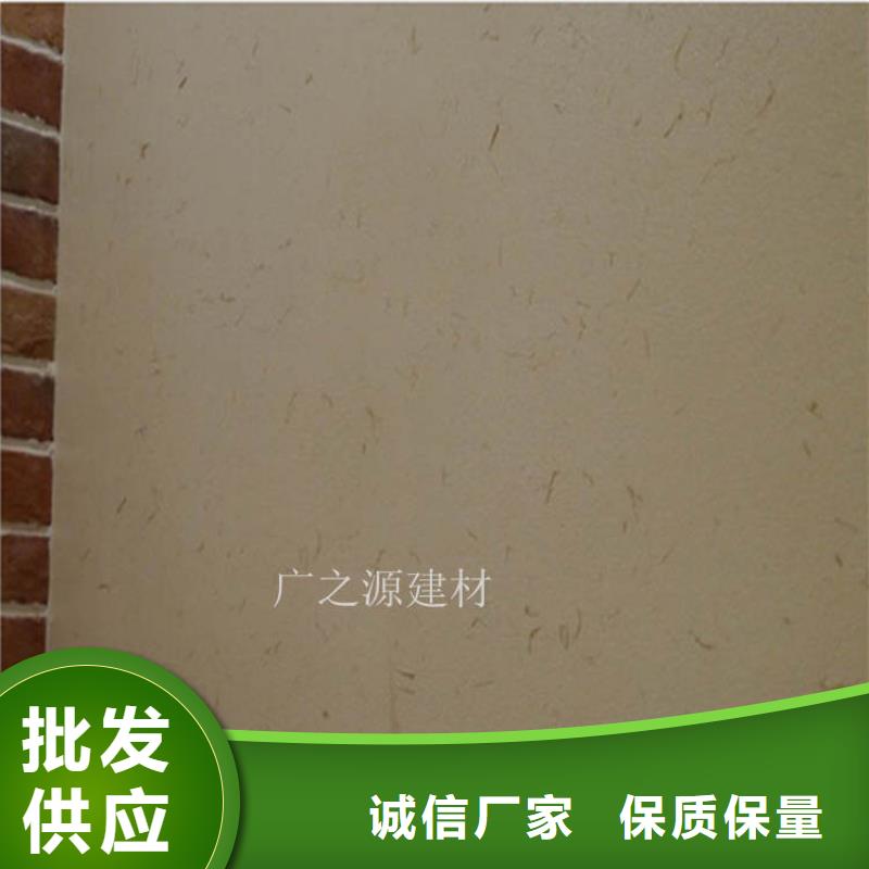 稻草泥混凝土保護劑工廠采購