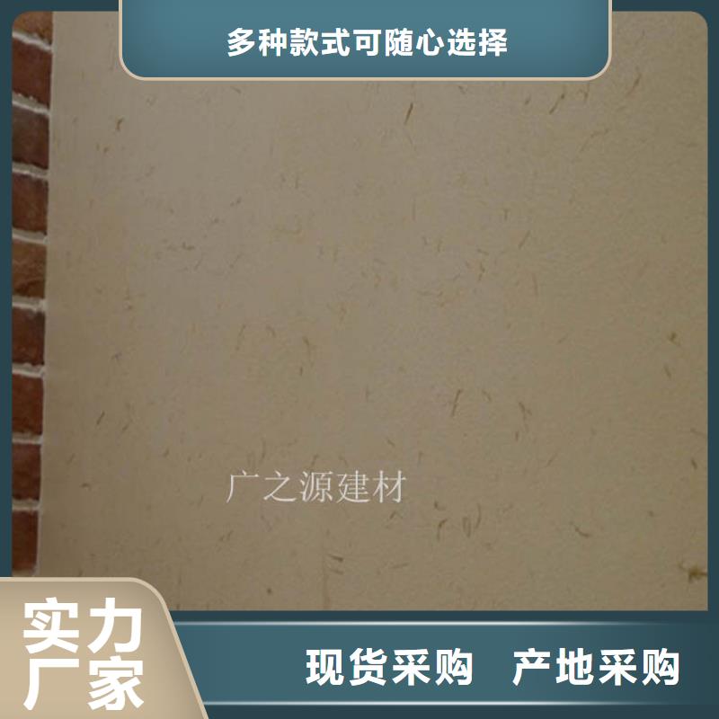 稻草泥彩色夯土墻漆價(jià)格實(shí)惠工廠直供