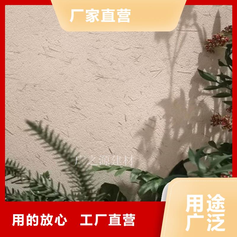 稻草泥混凝土保護(hù)劑工廠采購(gòu)