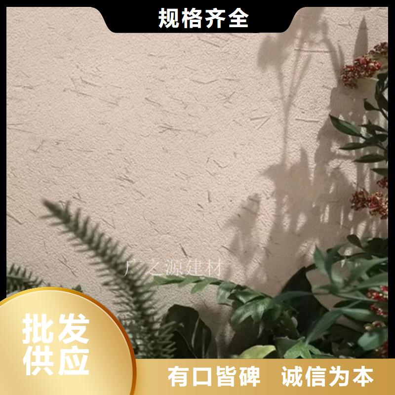 稻草泥彩色夯土墻漆價(jià)格實(shí)惠工廠直供