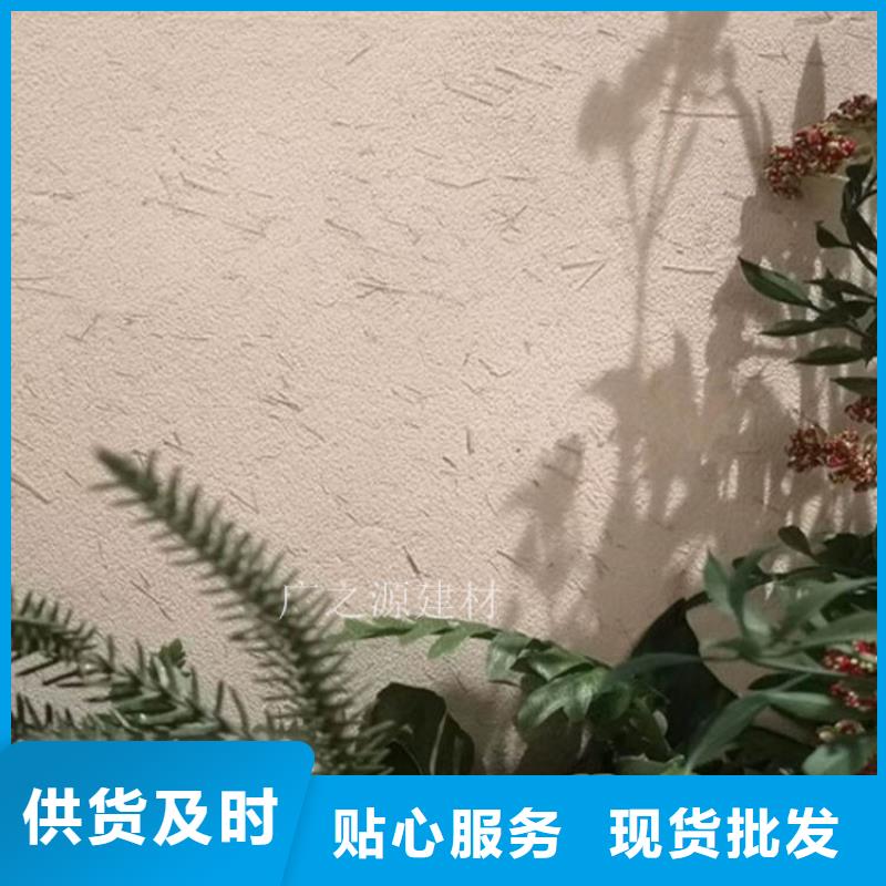 稻草泥[納米微水泥]免費(fèi)回電