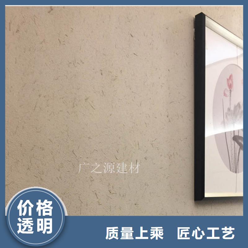 稻草泥混凝土保護(hù)劑工廠采購(gòu)