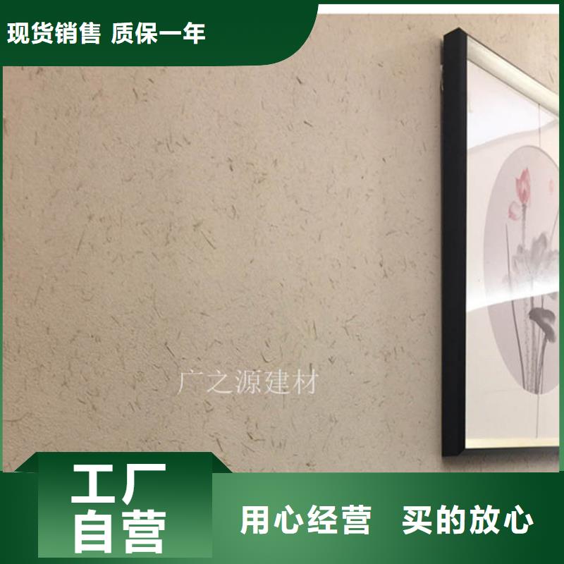 稻草泥彩色夯土墻漆價(jià)格實(shí)惠工廠直供