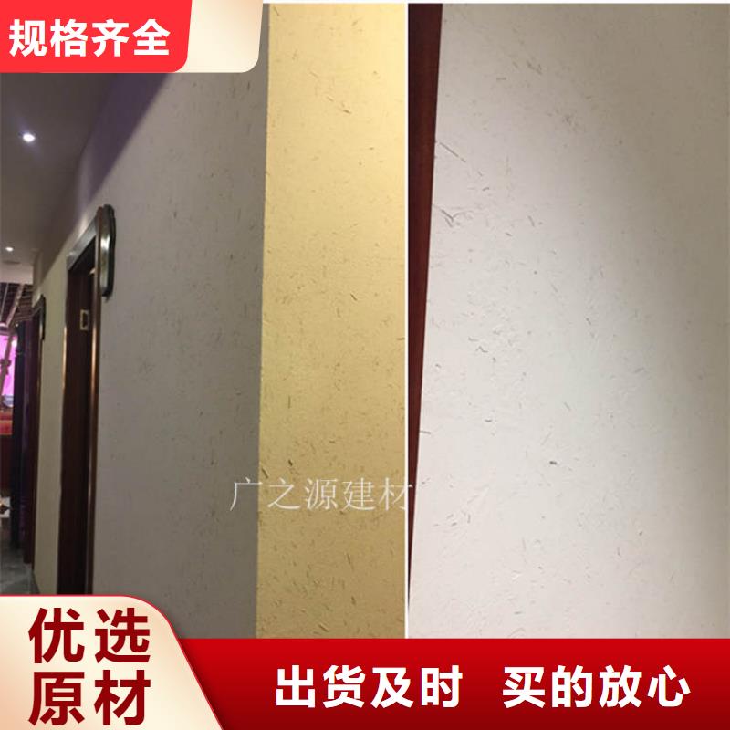 稻草泥混凝土保護(hù)劑工廠采購(gòu)