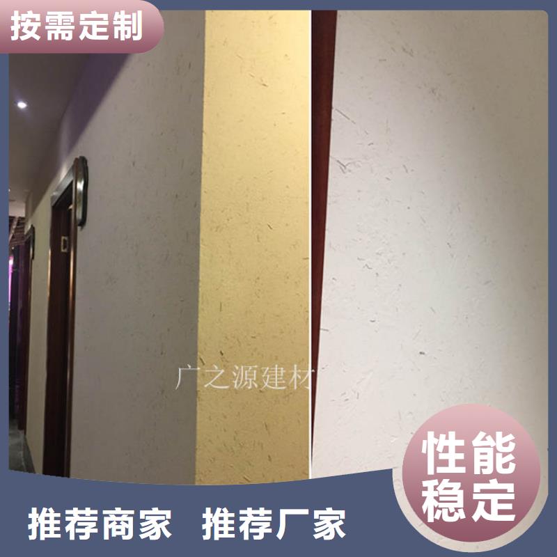 稻草泥混凝土保護劑工廠采購