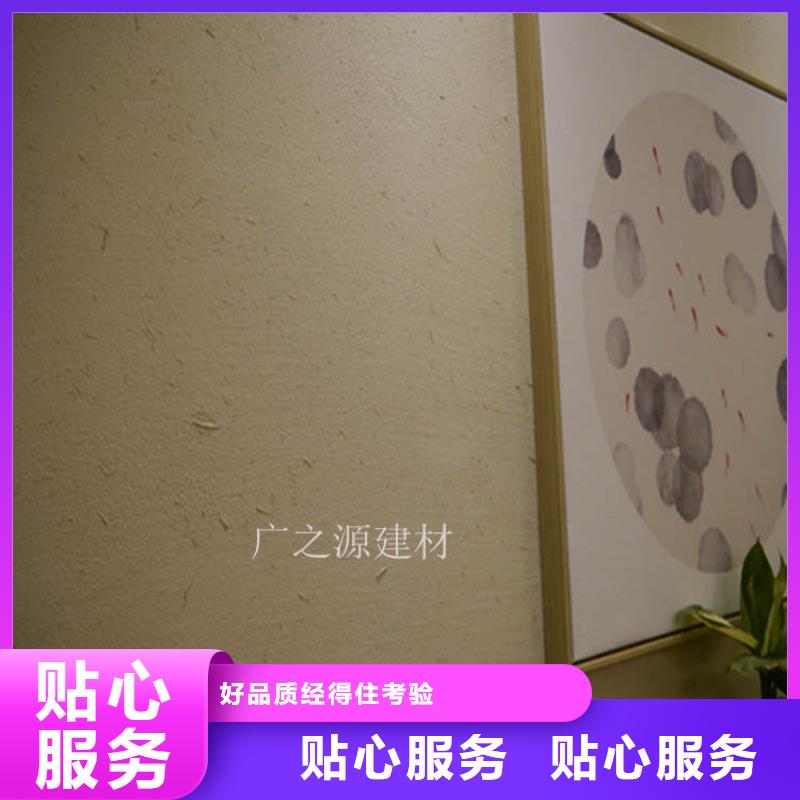 稻草泥彩色夯土墻漆價(jià)格實(shí)惠工廠直供