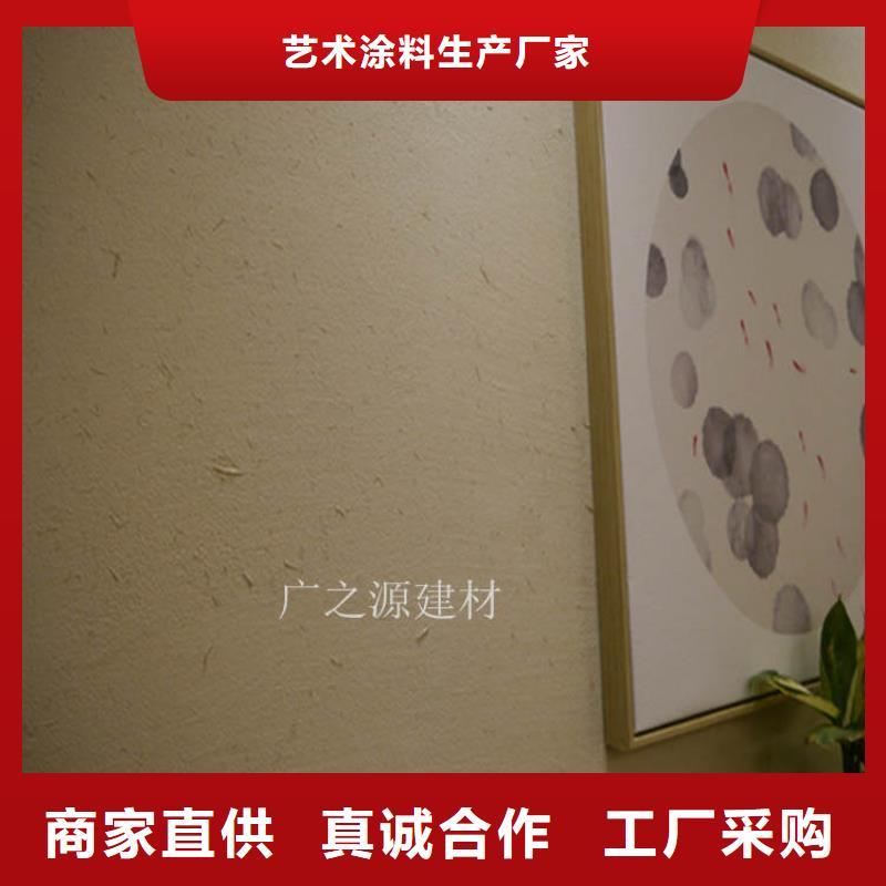 稻草泥混凝土保護(hù)劑工廠采購(gòu)