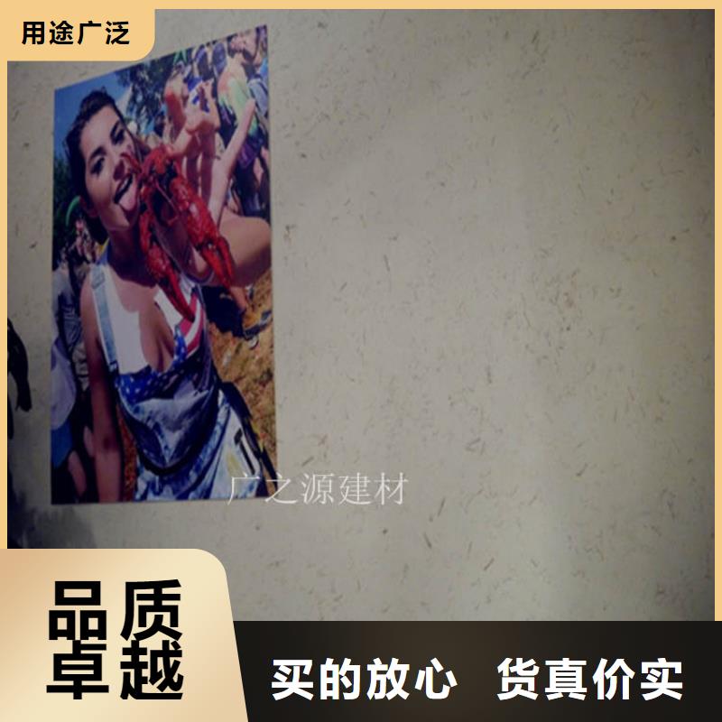 稻草泥混凝土保護(hù)劑工廠采購(gòu)