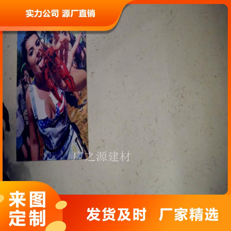 稻草泥混凝土保護(hù)劑工廠采購(gòu)