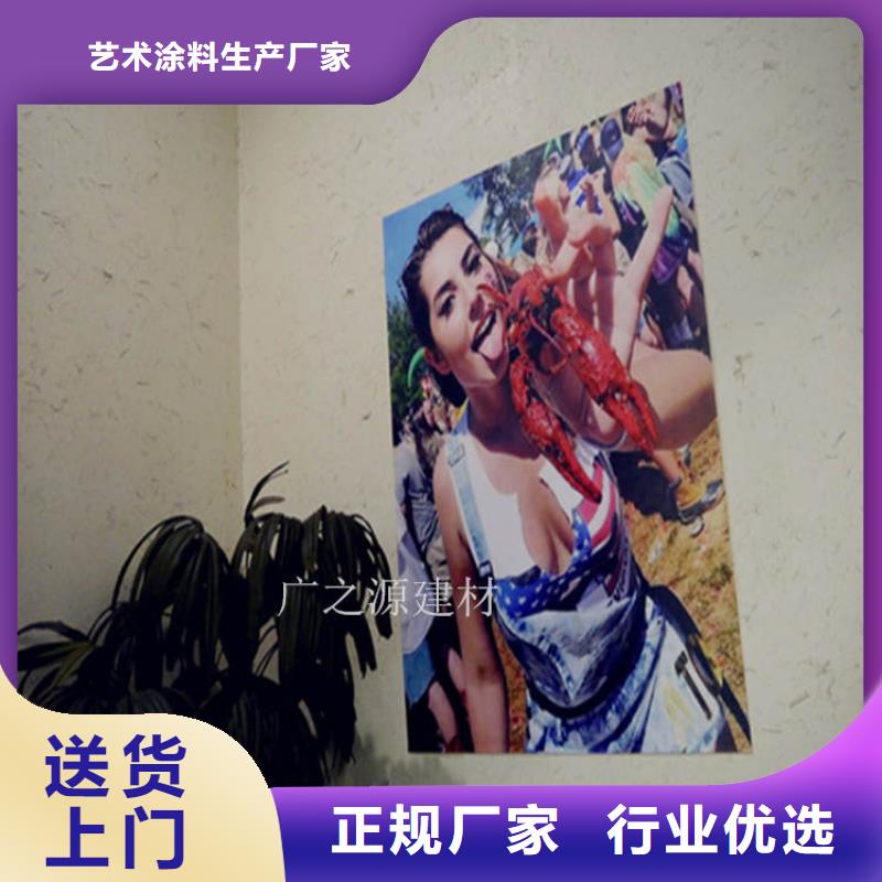 稻草泥混凝土保護(hù)劑工廠采購(gòu)