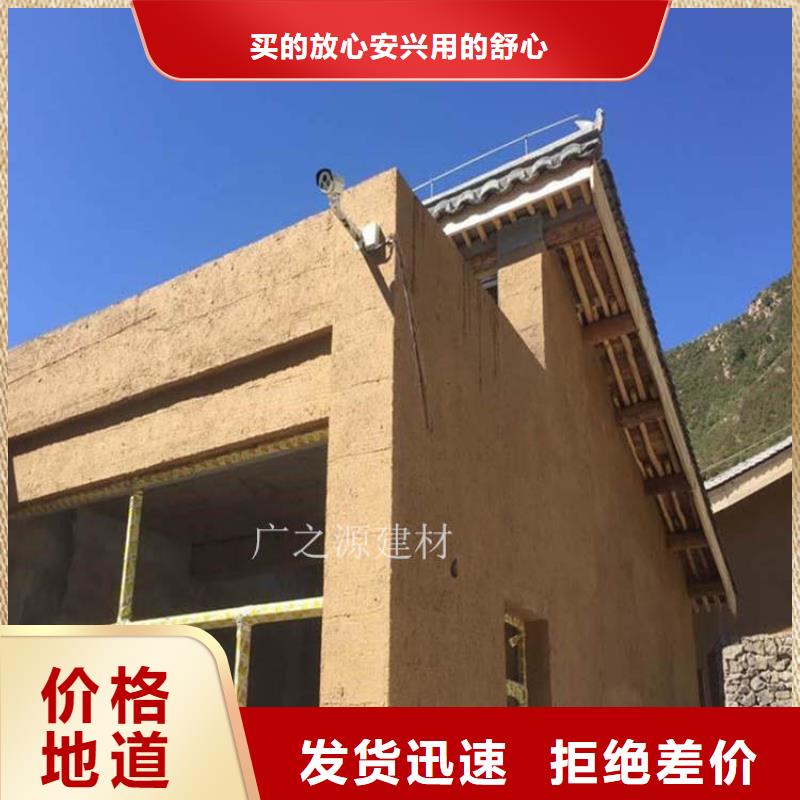 稻草泥混凝土保護劑工廠采購