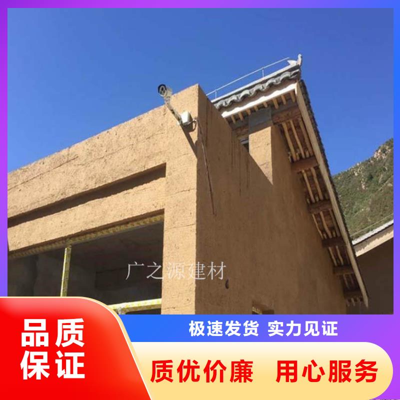 稻草泥混凝土保護(hù)劑工廠采購(gòu)