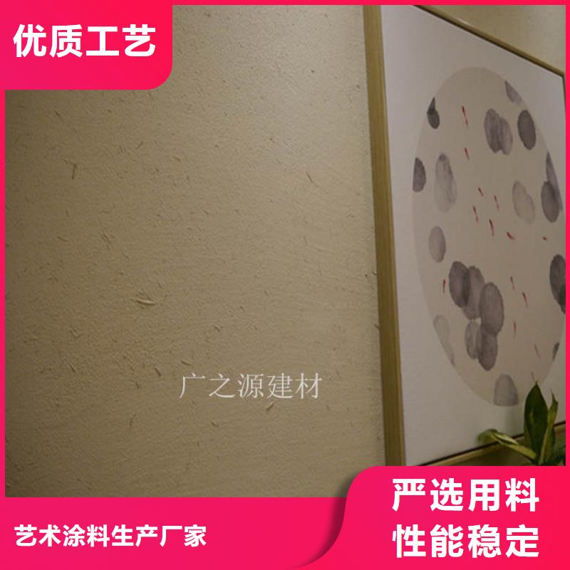 稻草泥混凝土保護(hù)劑工廠采購(gòu)