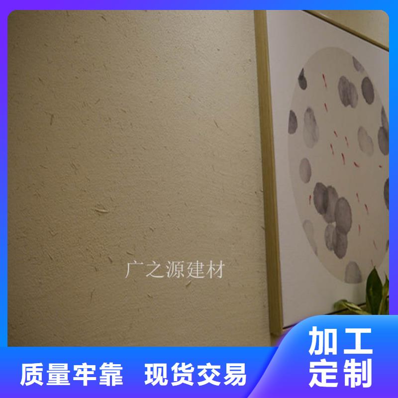 稻草泥彩色夯土墻漆價(jià)格實(shí)惠工廠直供