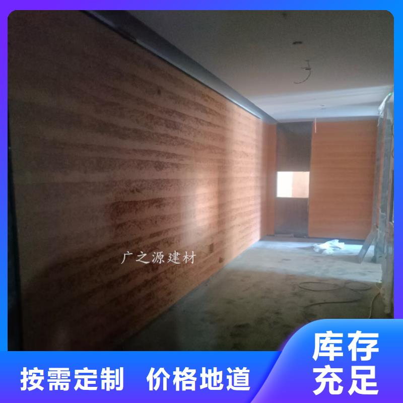 夯土漆清水混凝土漆修色劑廠家精選