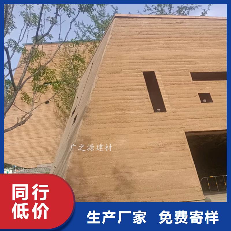 夯土漆天鹅绒丝绒艺术涂料多种规格供您选择
