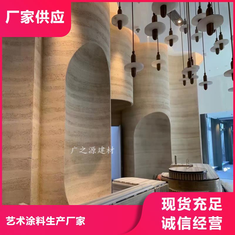 夯土漆天鵝絨絲絨藝術(shù)涂料精選廠家好貨