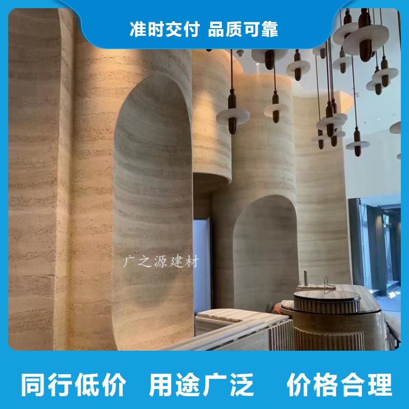 夯土漆夯土墻漆實地大廠