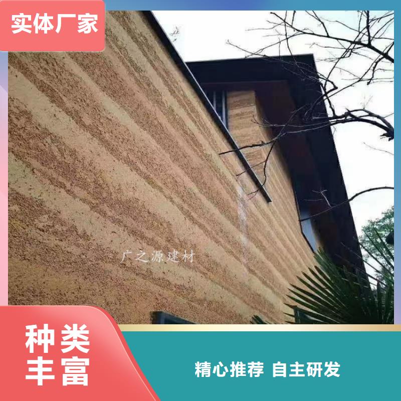 夯土漆金屬鋼構(gòu)木紋理漆品質(zhì)不將就