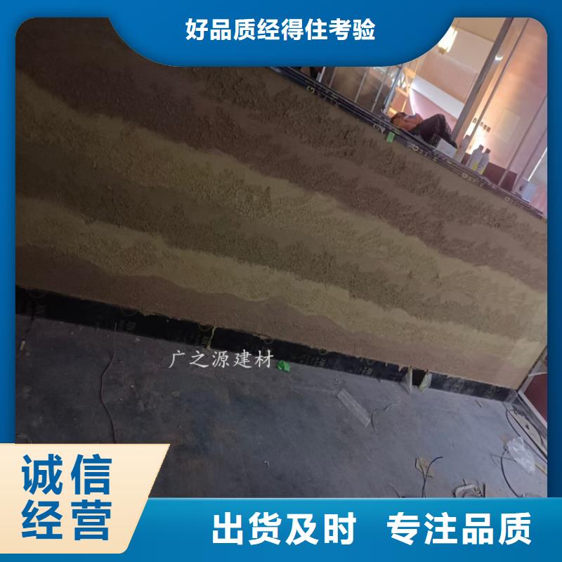 夯土漆,仿清水混凝土交货准时