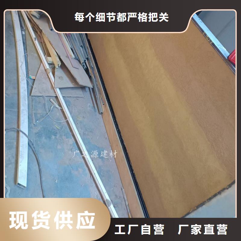 現(xiàn)代夯土漆源頭好貨