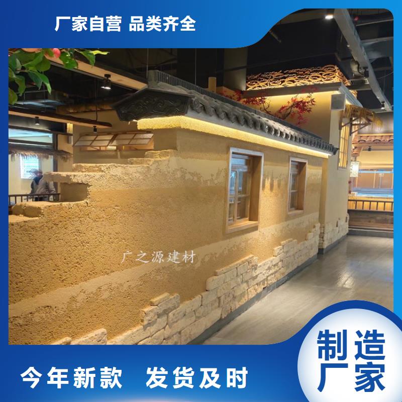 夯土漆金屬鋼構(gòu)木紋理漆品質(zhì)不將就