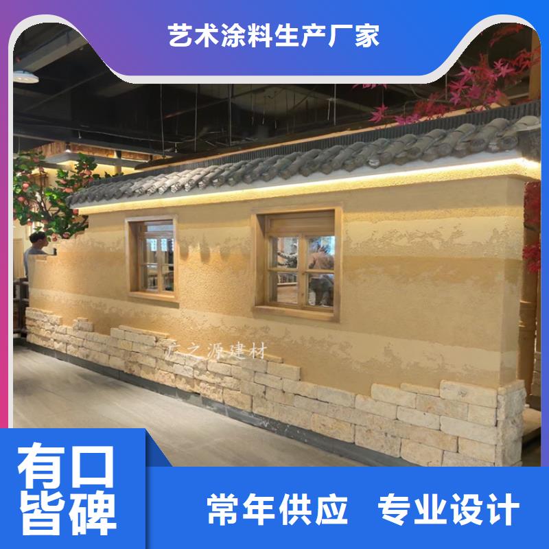 夯土漆稻草泥品質(zhì)卓越