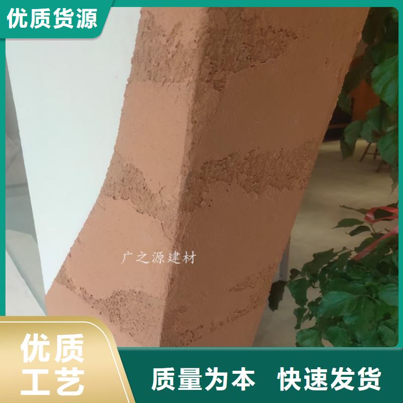 夯土漆_天然黏土微水泥精益求精