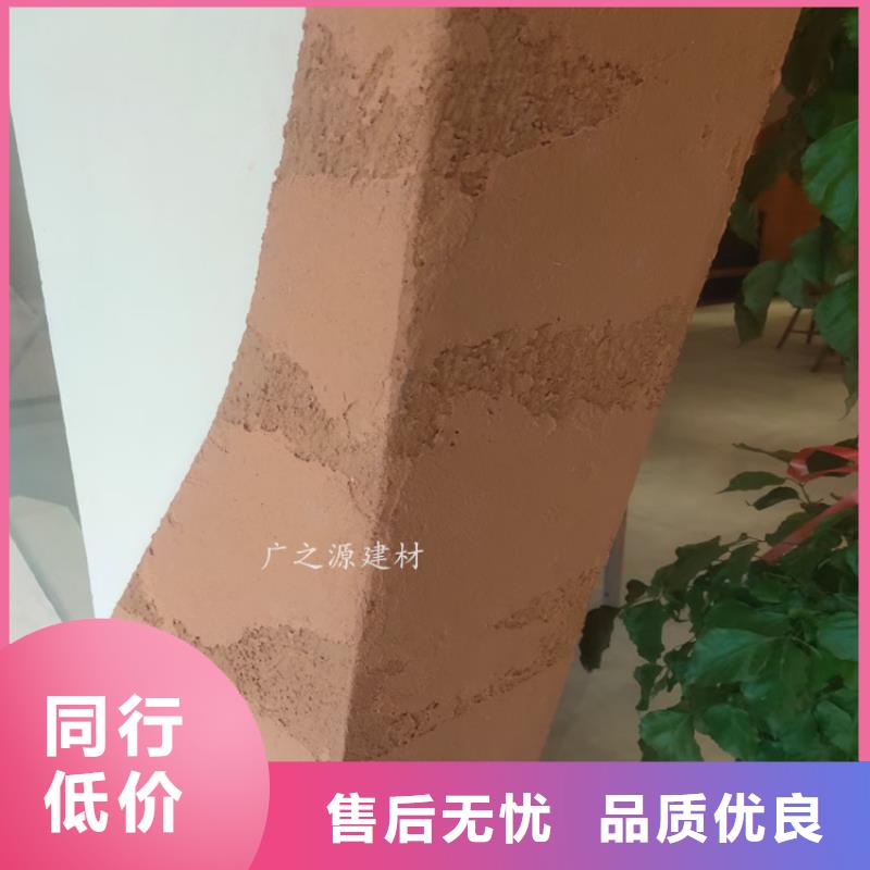 夯土漆_天工涂料艺术漆质量安心