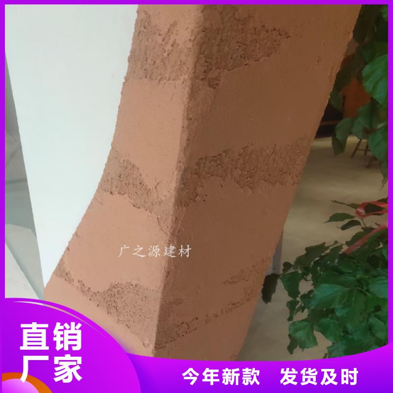 夯土漆仿古水泥漆價(jià)格透明