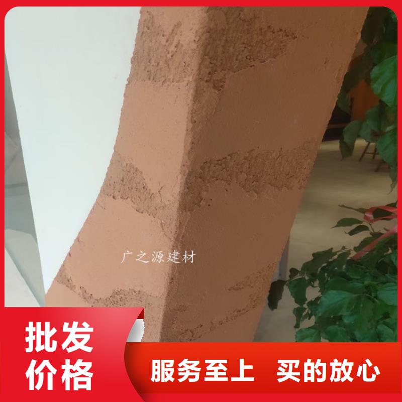 夯土漆_環(huán)保米洞石漆精品選購(gòu)