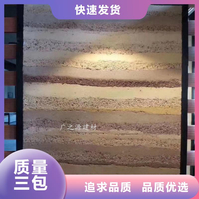 夯土漆稻草泥品質(zhì)卓越