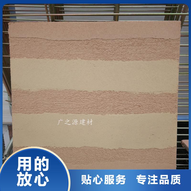 夯土漆金屬鋼構(gòu)木紋理漆品質(zhì)不將就
