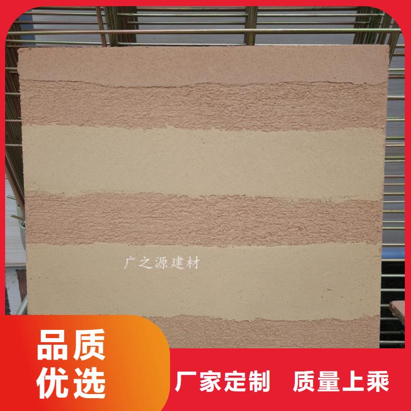 夯土漆,仿清水混凝土交货准时