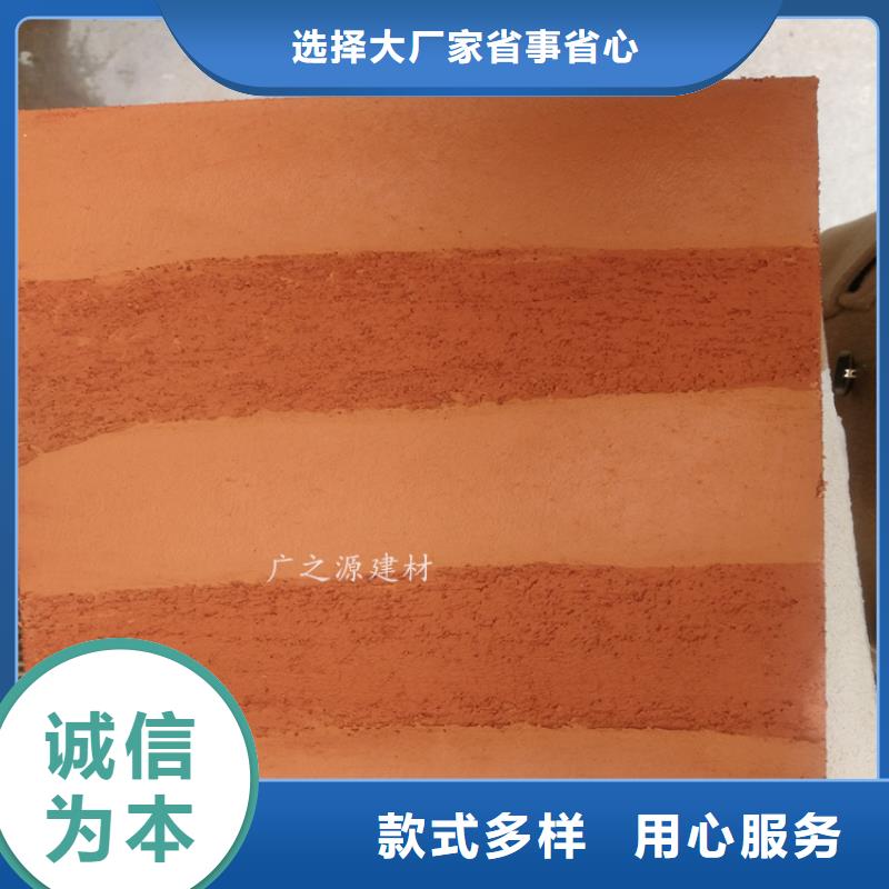 夯土漆,混凝土色差修補劑工藝精細質(zhì)保長久