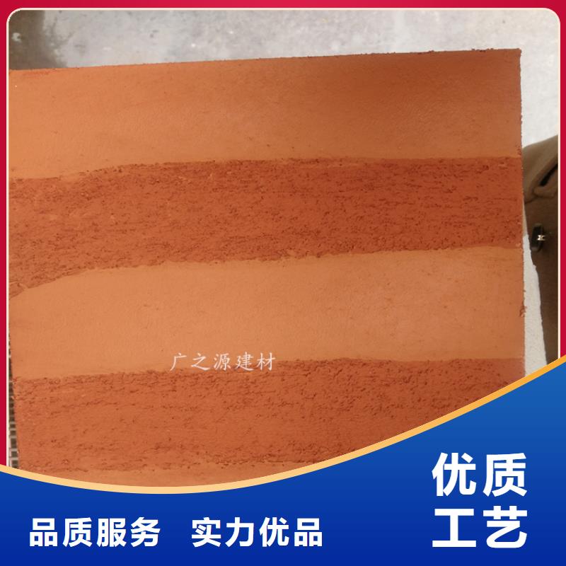 夯土漆清水砼保護(hù)劑放心購(gòu)