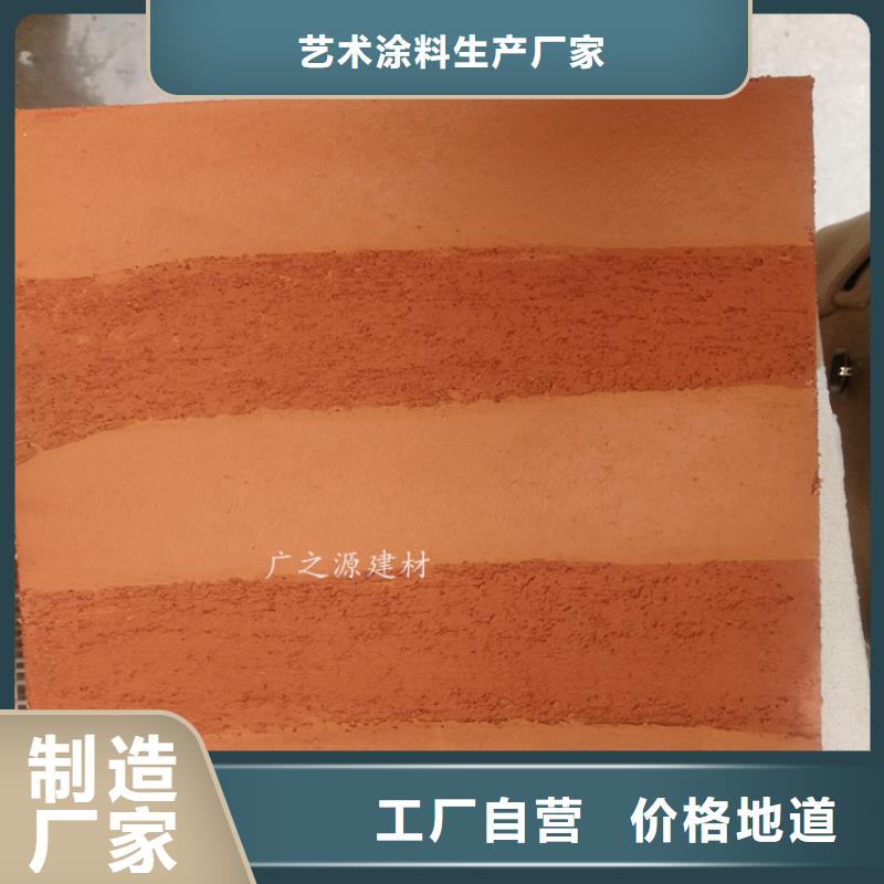 夯土漆-納米環(huán)保微水泥支持加工定制