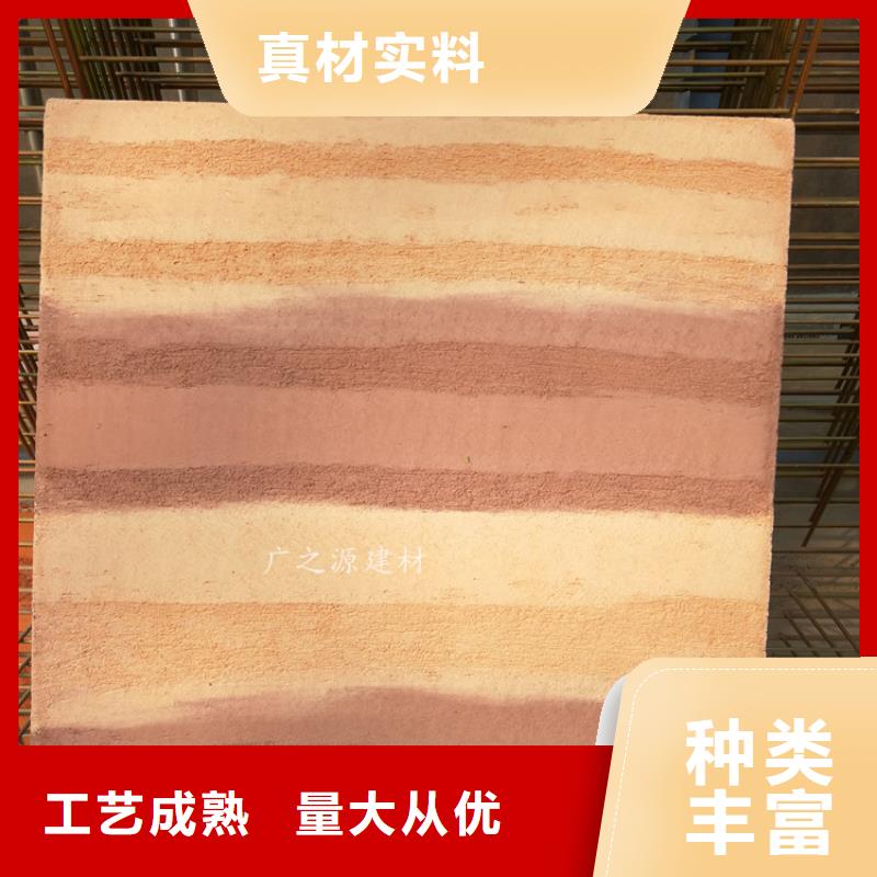 夯土漆稻草泥品質(zhì)卓越