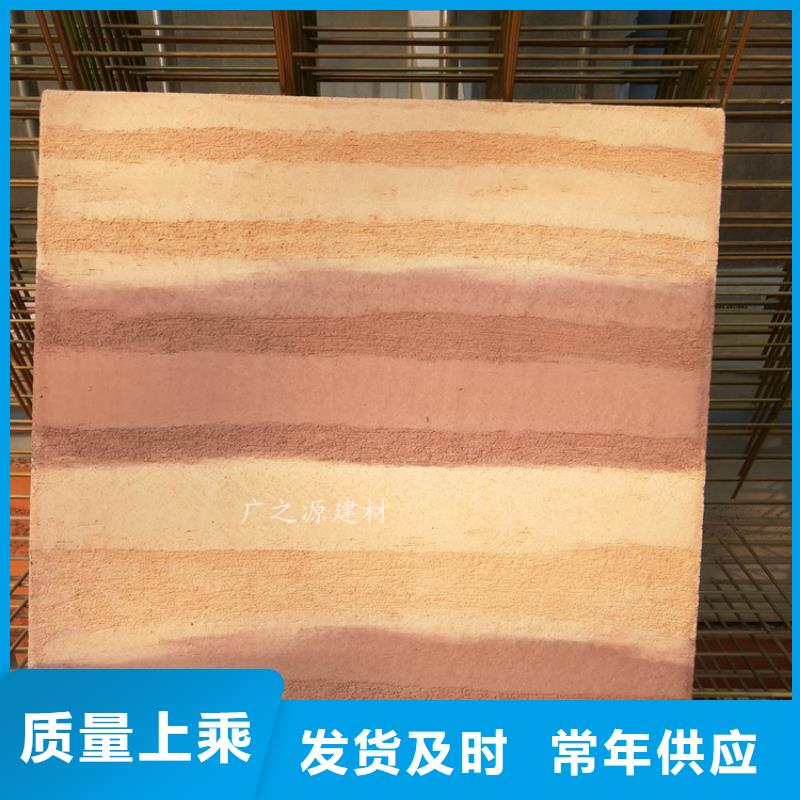 夯土漆[藝術(shù)水泥漆]價(jià)格合理