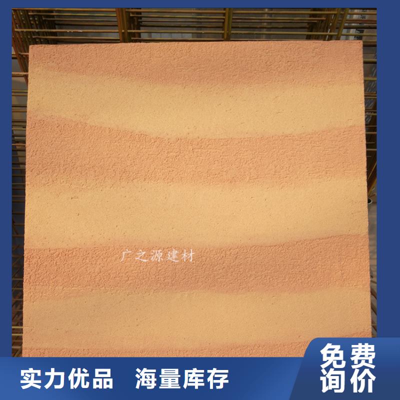 夯土漆,混凝土色差修補劑工藝精細質(zhì)保長久