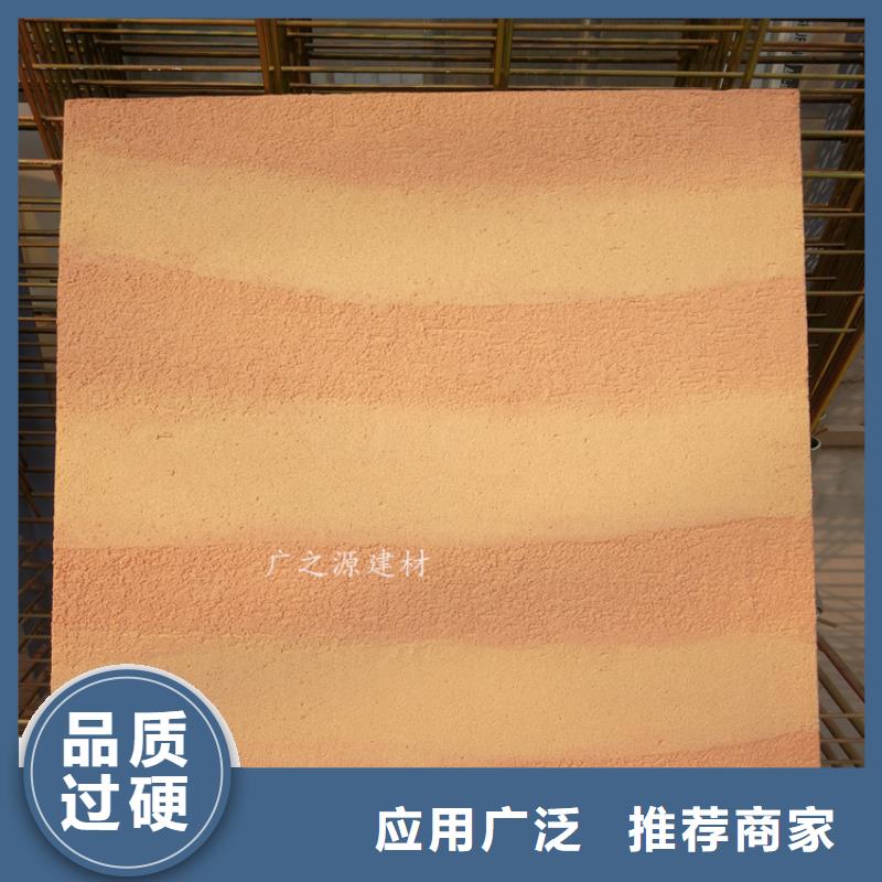 夯土漆金屬鋼構(gòu)木紋理漆品質(zhì)不將就