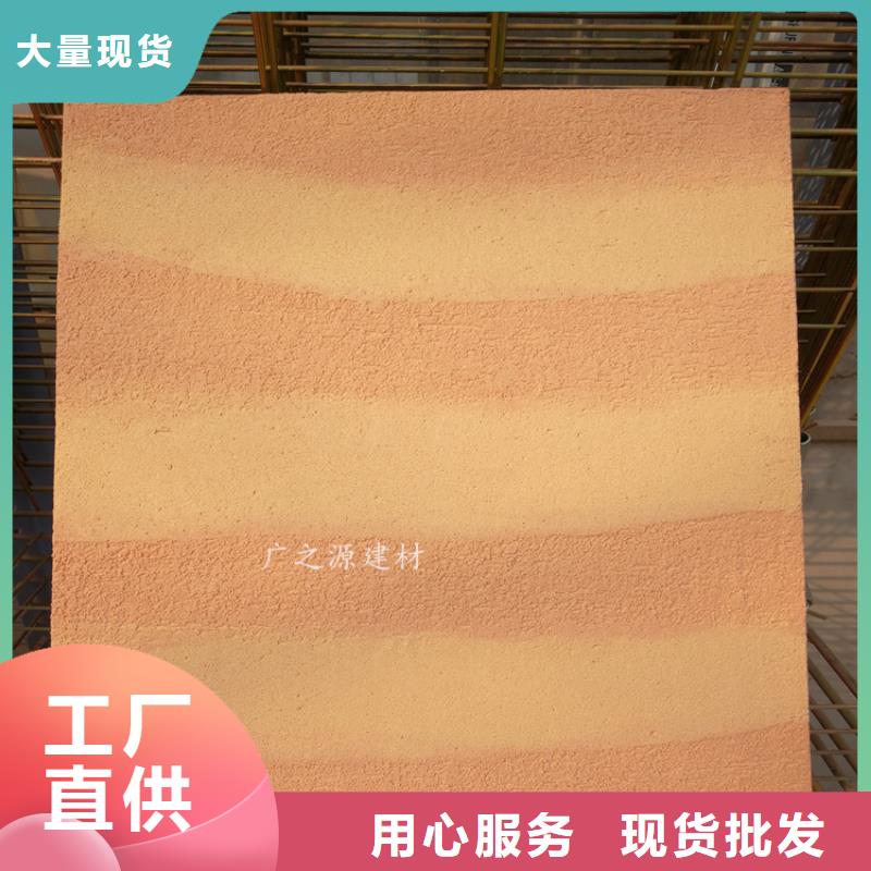 夯土漆藝術(shù)水泥漆質(zhì)檢合格出廠