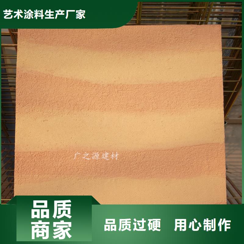 夯土漆金屬鋼構木紋理漆品質不將就